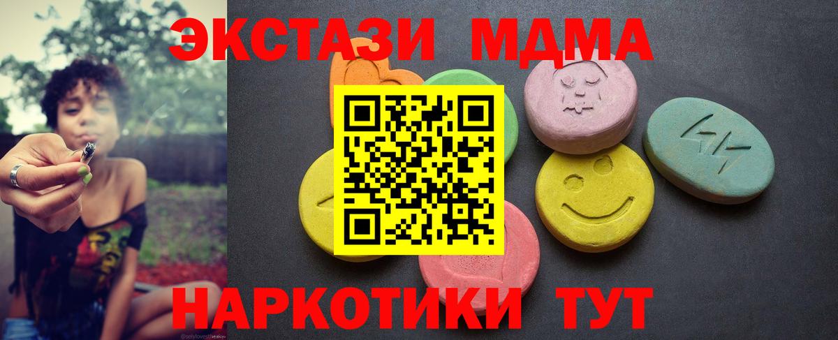 ЭКСТАЗИ DUBAI  ЭКСТАЗИ Punisher  Вход с VPN  Магнитогорск 