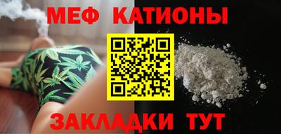 винт Ирбит