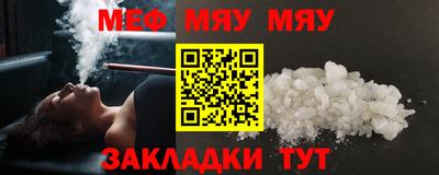 эйфоретик Канаш