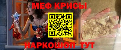 эйфоретик Канаш