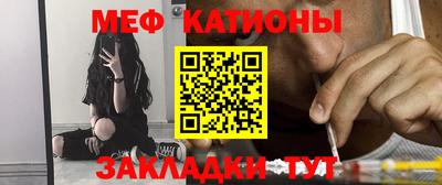 тгк Камышлов