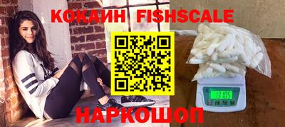 эйфоретик Канаш