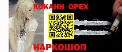 винт Ирбит