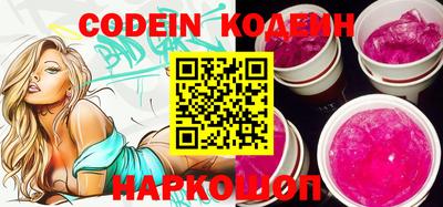 эйфоретик Канаш