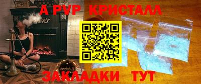 тгк Камышлов