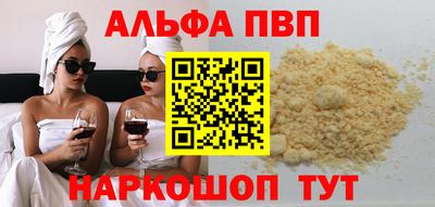стаф Ипатово