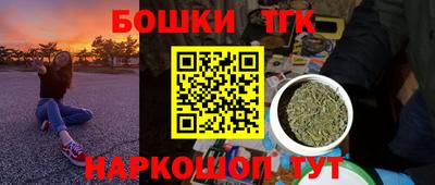 стаф Ипатово