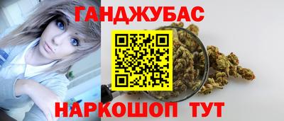 стаф Ипатово