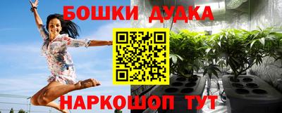 стаф Ипатово
