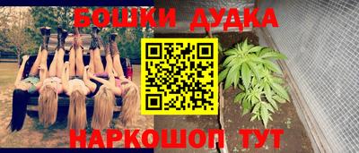 метамфетамин Изобильный