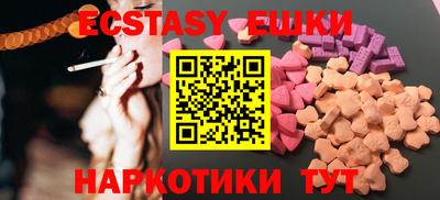стаф Ипатово