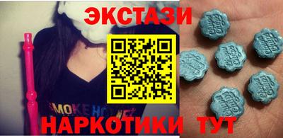 стаф Ипатово