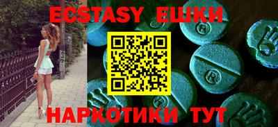 тгк Камышлов
