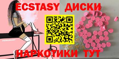 эйфоретик Канаш