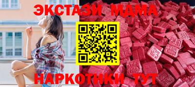метамфетамин Изобильный