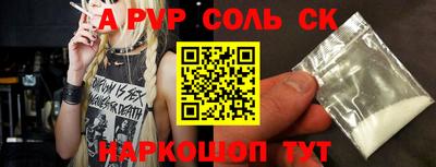 стаф Ипатово