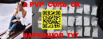 тгк Камышлов