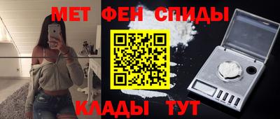 стаф Ипатово