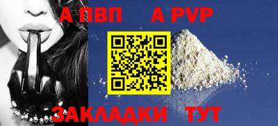 тгк Камышлов