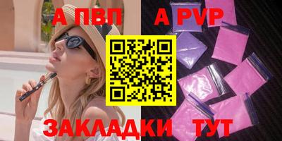винт Ирбит