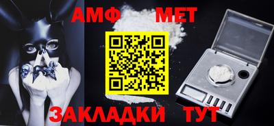 стаф Ипатово