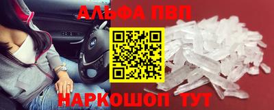эйфоретик Канаш