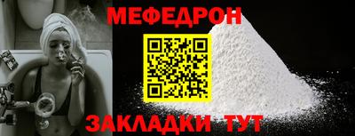тгк Камышлов