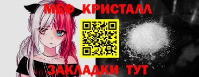 метамфетамин Изобильный