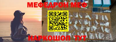 стаф Ипатово