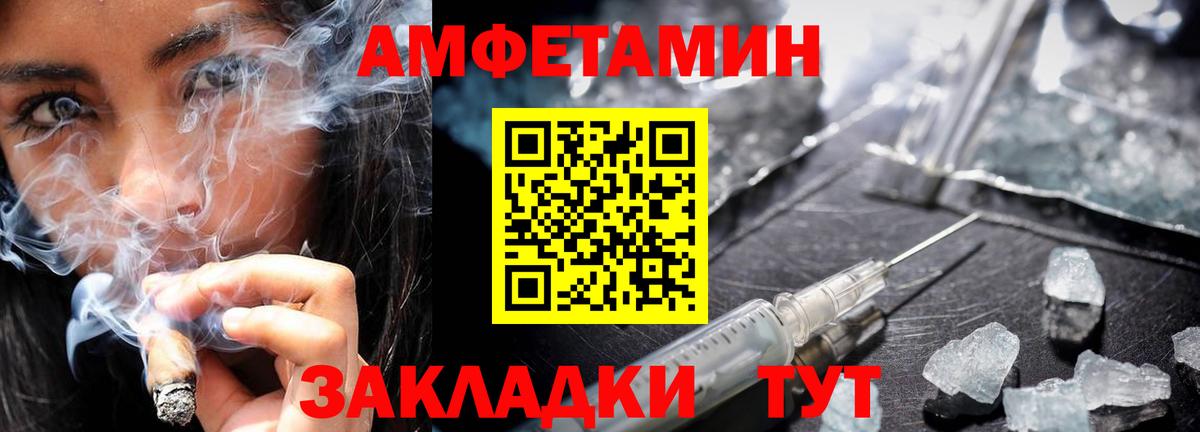 Первитин винт Магнитогорск
