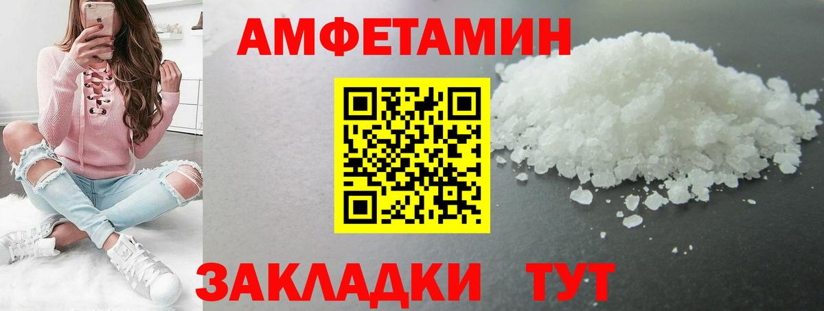 Первитин витя  Вход с VPN  Первитин витя  Магнитогорск 