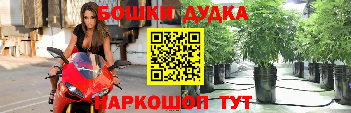Магнитогорск  Каннабис сатива  Марихуана тримм  Бошки Шишки White Widow  Вход с VPN 